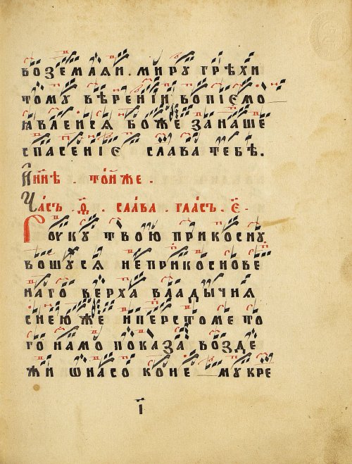 Страница 145