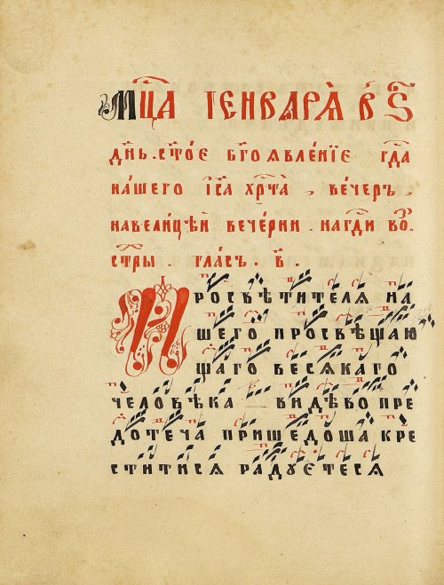 Страница 148