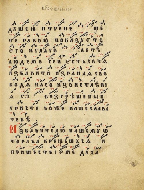 Страница 149
