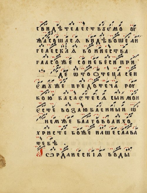 Страница 150