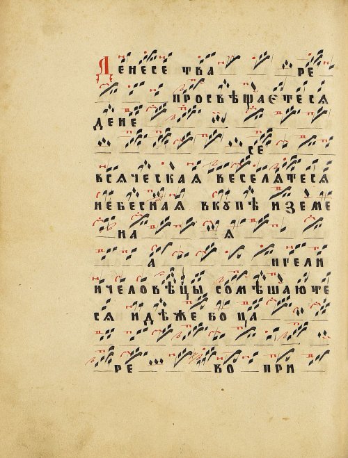 Страница 156