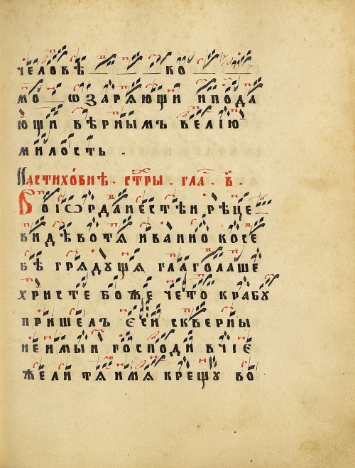 Страница 159
