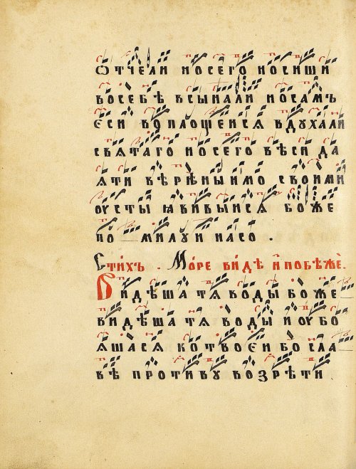 Страница 160