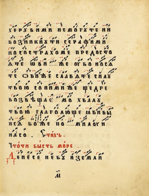 Страница 161