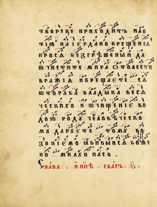 Страница 162