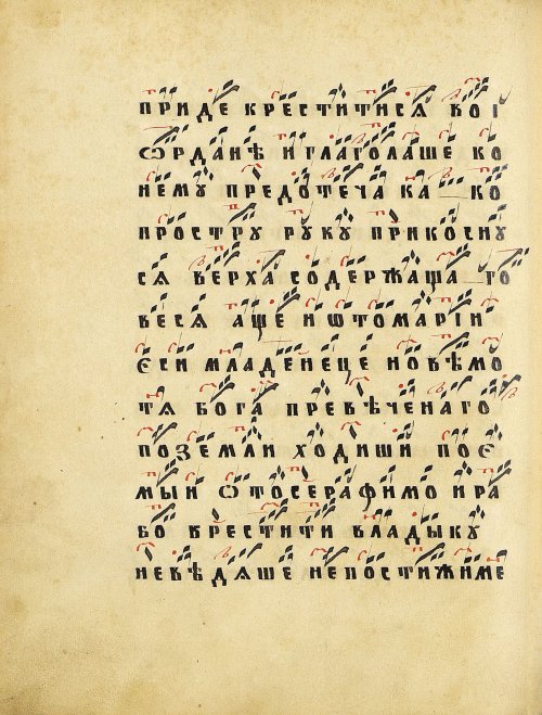Страница 164