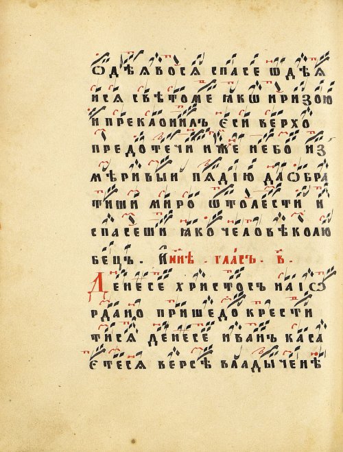 Страница 168