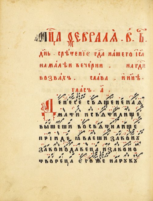 Страница 170
