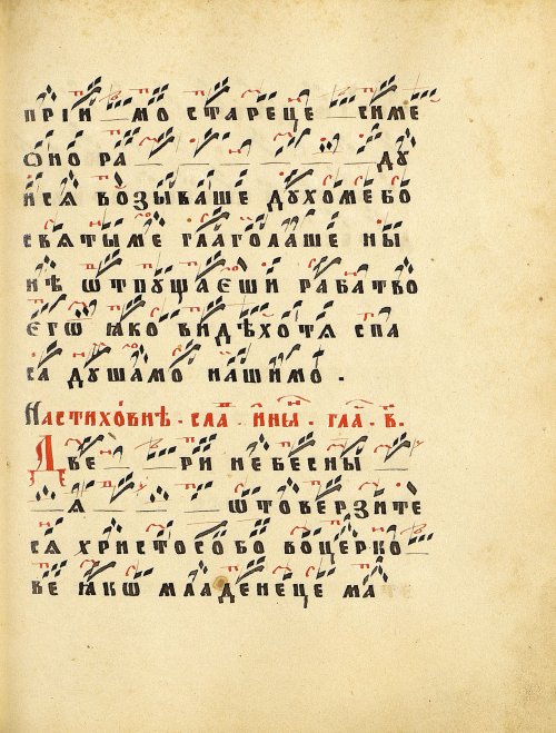 Страница 171