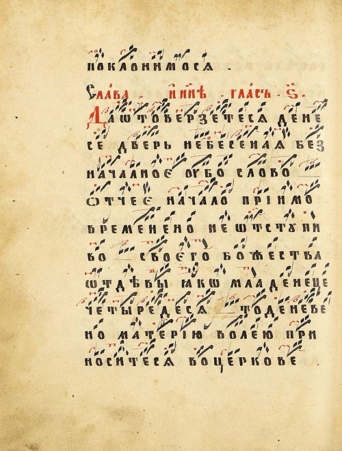 Страница 176