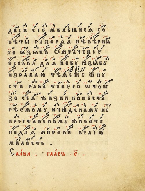 Страница 179
