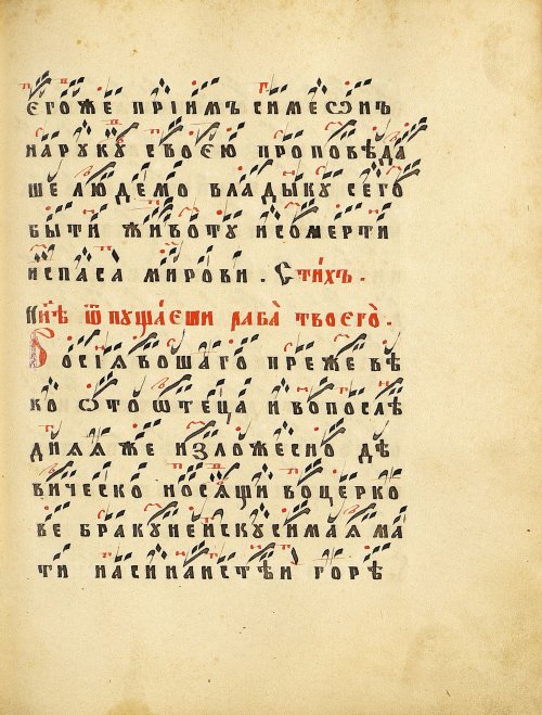 Страница 183