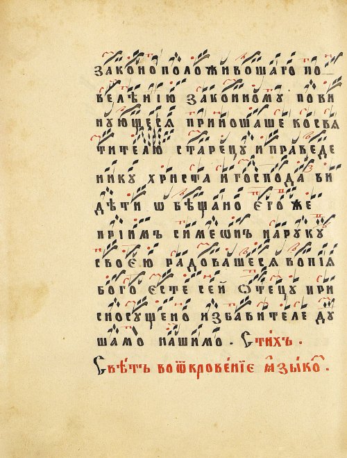 Страница 184