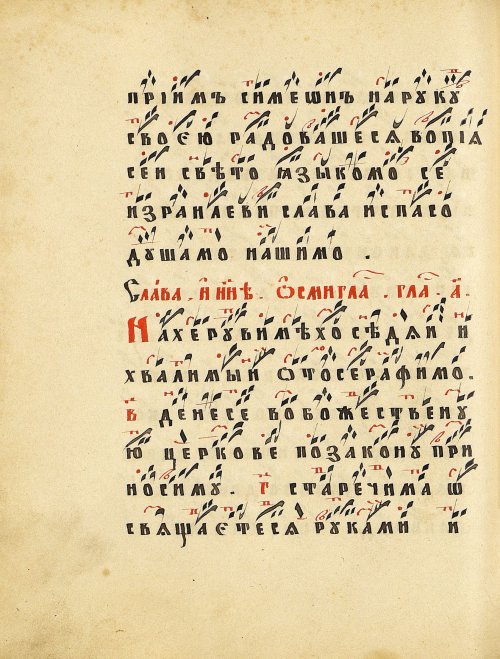 Страница 186