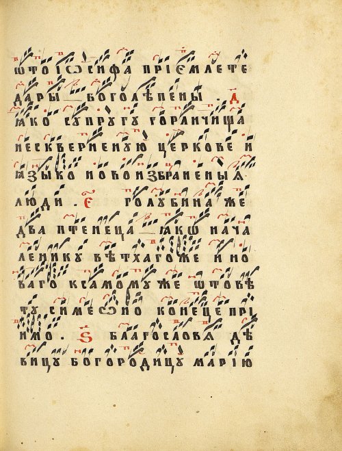 Страница 187