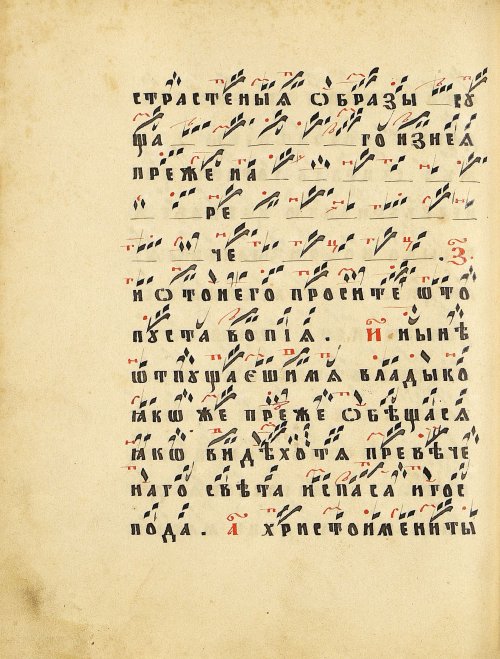 Страница 188