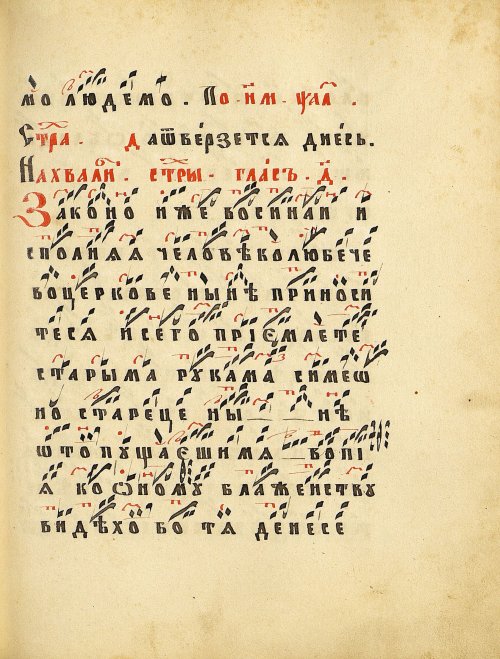 Страница 189