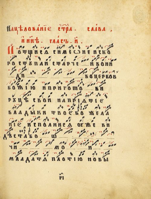 Страница 193