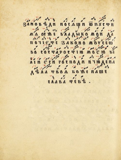 Страница 194