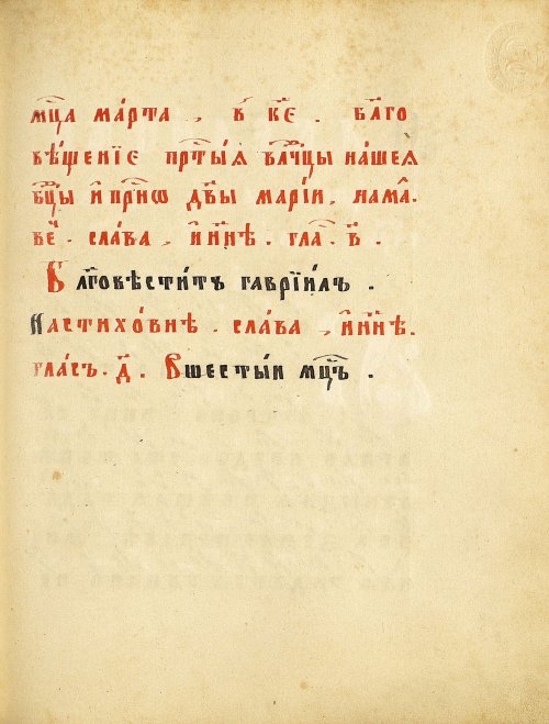Страница 195