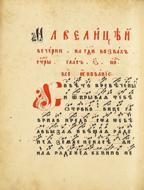 Страница 196