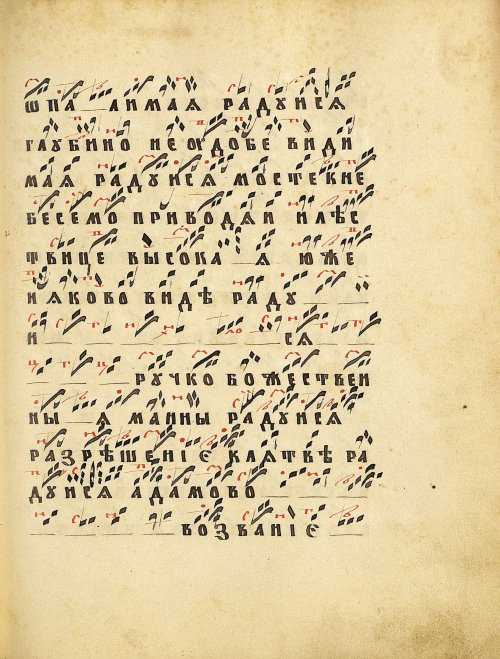 Страница 197
