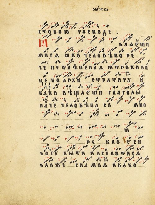 Страница 198