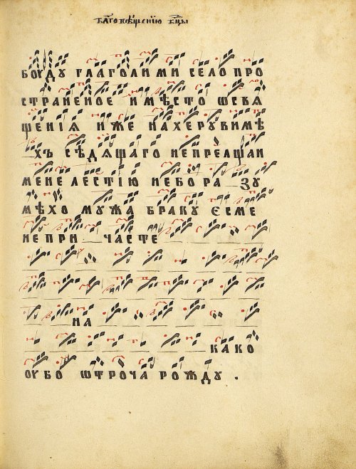 Страница 199