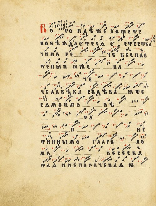 Страница 200