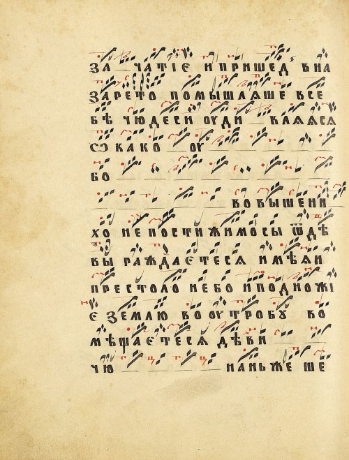 Страница 202