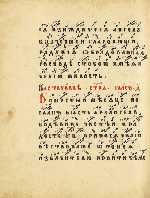 Страница 208