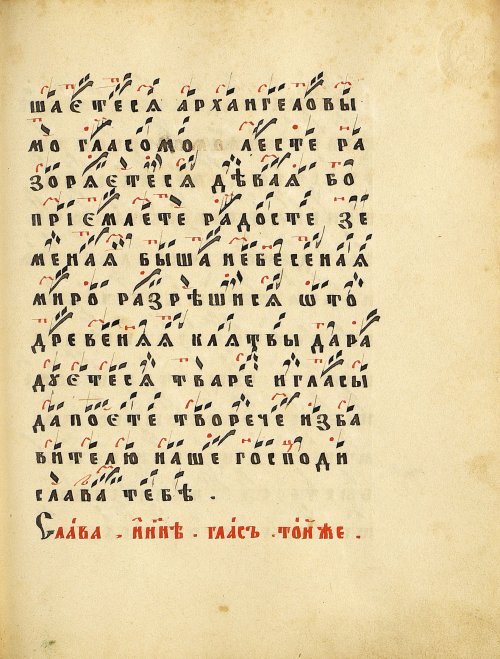 Страница 211