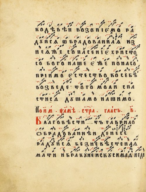 Страница 214