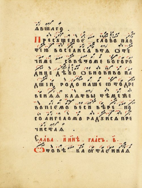 Страница 218