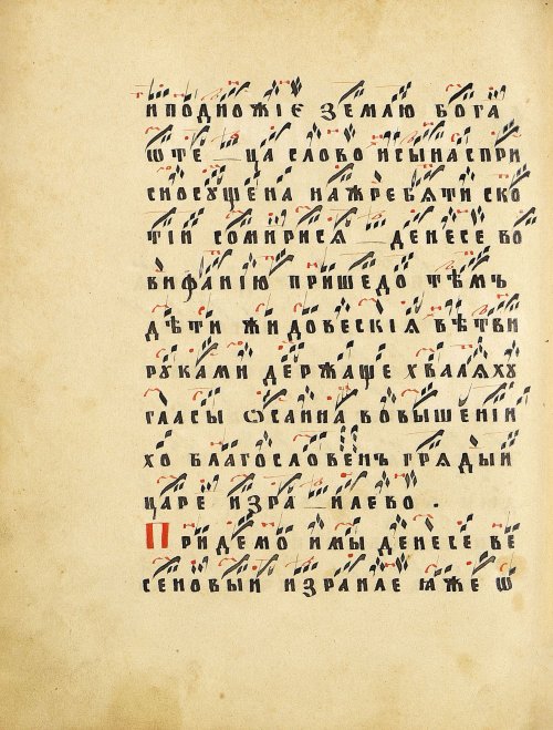 Страница 228