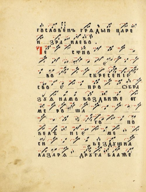 Страница 230