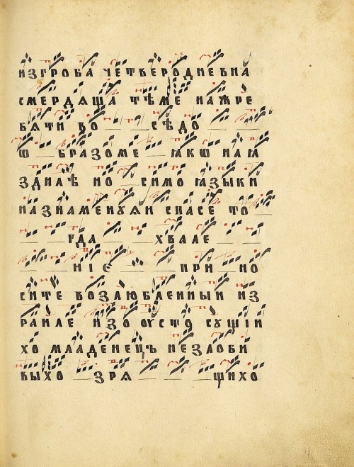 Страница 231