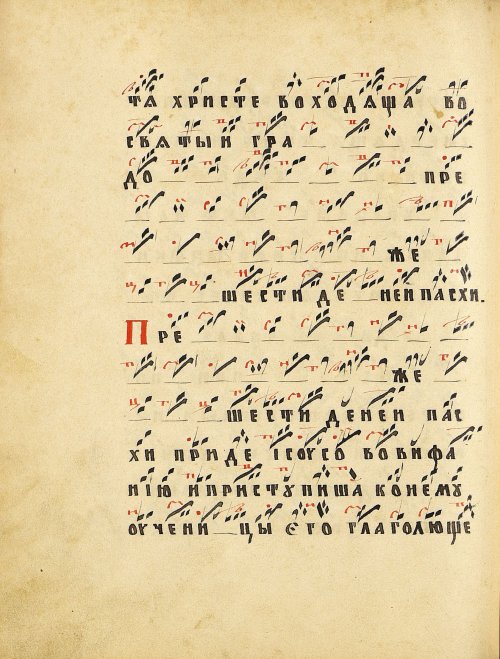 Страница 232
