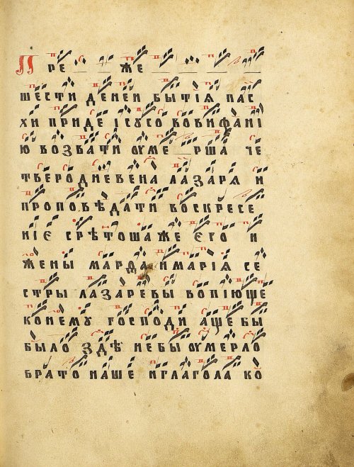 Страница 235