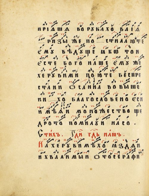 Страница 238
