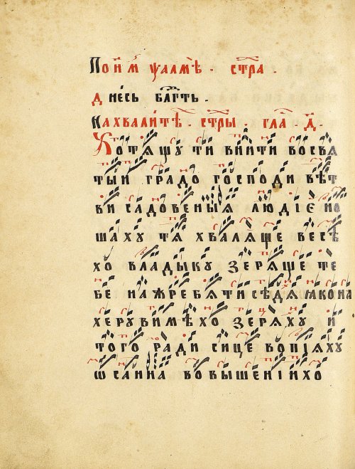Страница 240