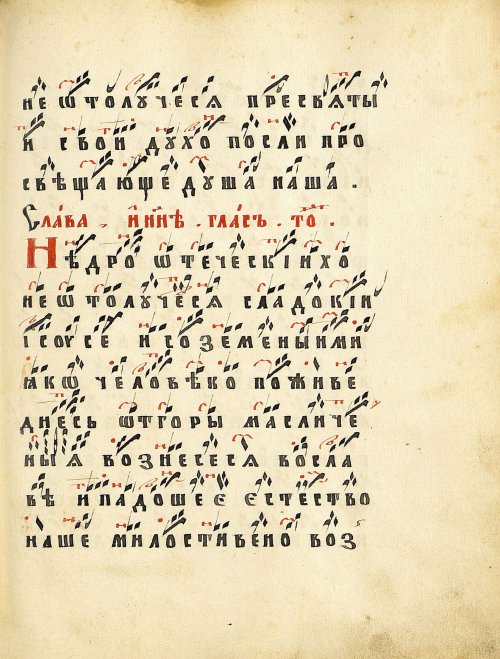 Страница 253
