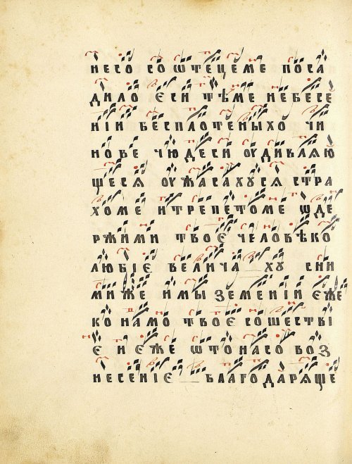 Страница 254