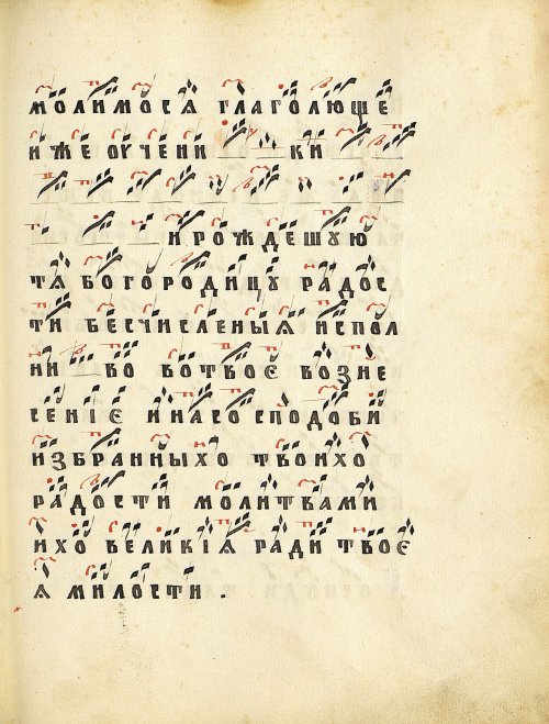 Страница 255
