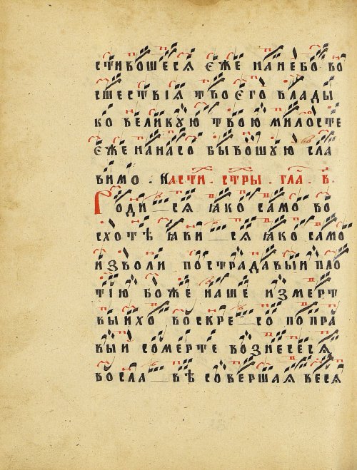 Страница 258