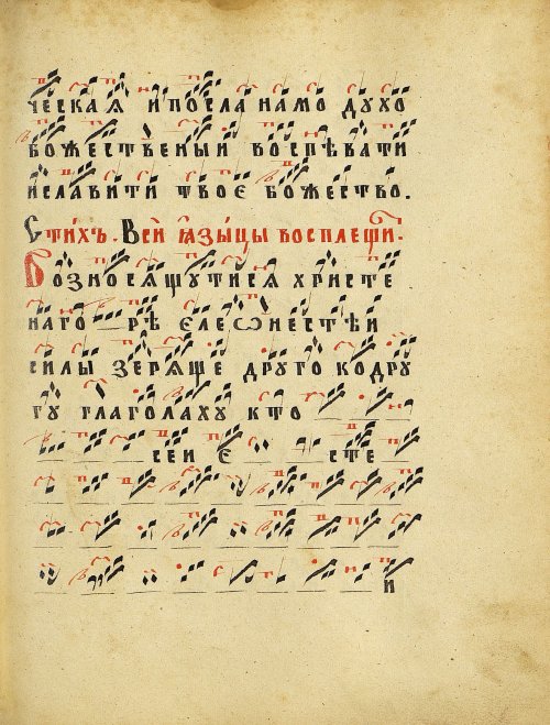 Страница 259