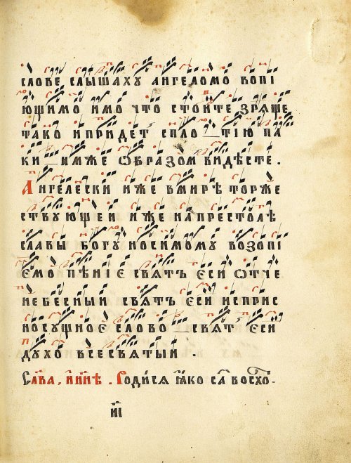 Страница 265
