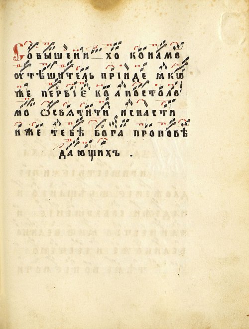 Страница 267