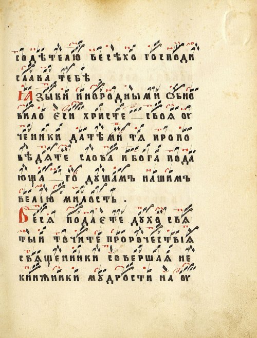 Страница 269