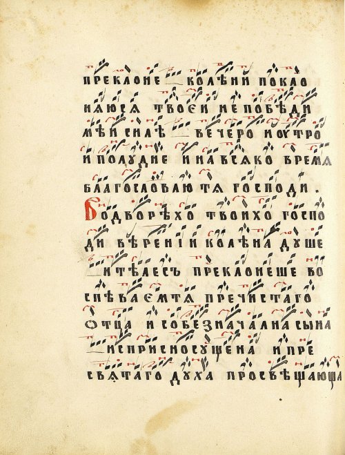 Страница 272